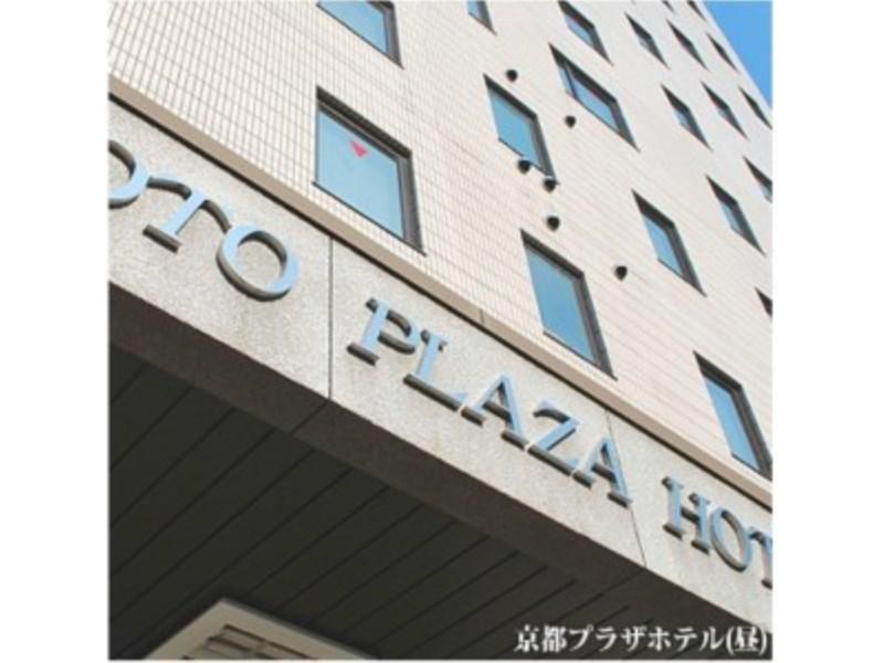 Kyoto Plaza Hotel Buitenkant foto