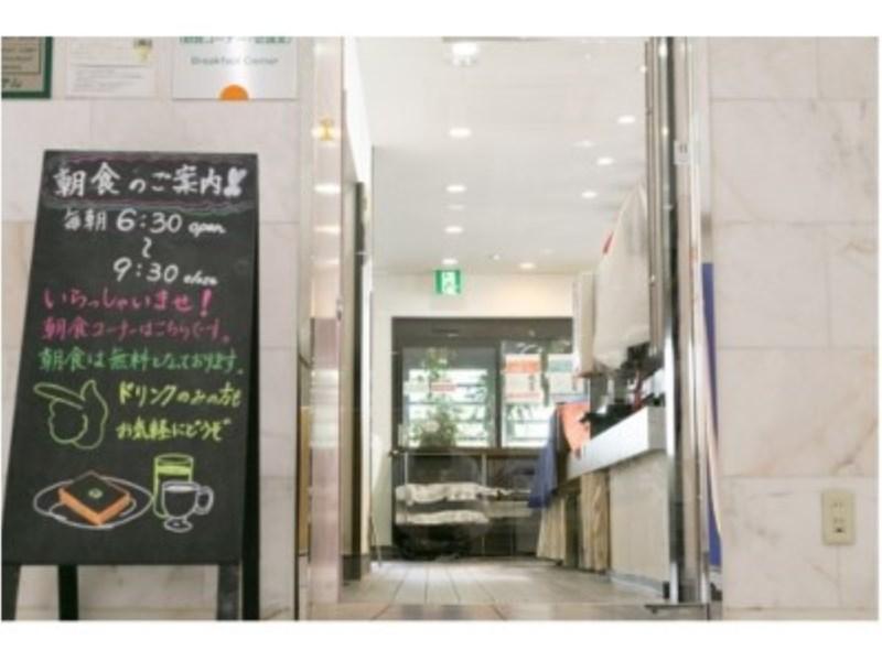 Kyoto Plaza Hotel Buitenkant foto