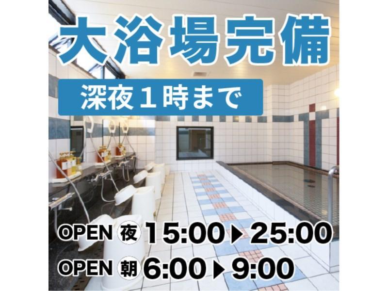 Kyoto Plaza Hotel Buitenkant foto